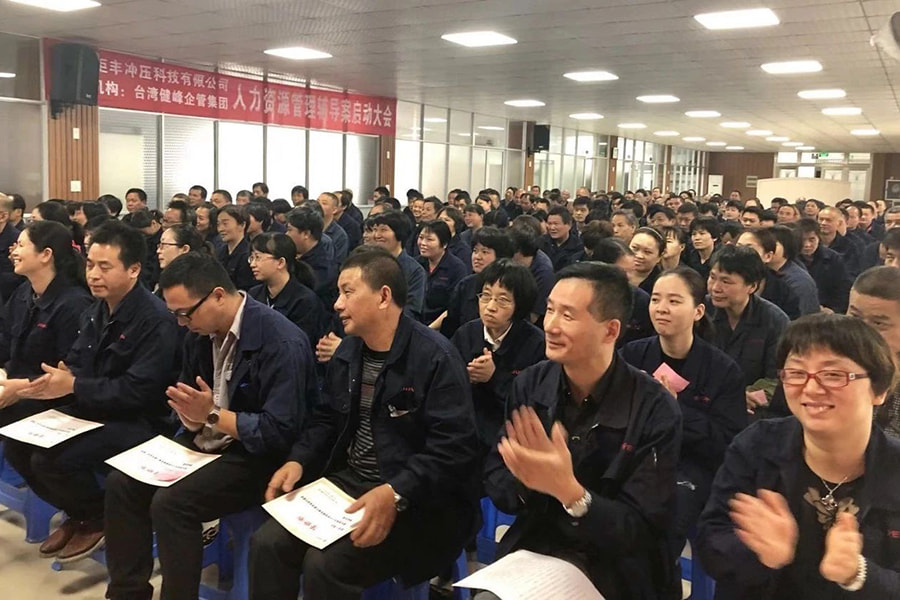 นวัตกรรมการจัดการแสวงหาการพัฒนา ฤดูใบไม้ผลิและฤดูใบไม้ร่วงเขียนไว้ในบทอันรุ่งโรจน์ --- บันทึกการประชุมเริ่มต้นของกรณีให้คำปรึกษาด้านการจัดการทรัพยากรมนุษย์ของเจ้อเจียง Jufeng