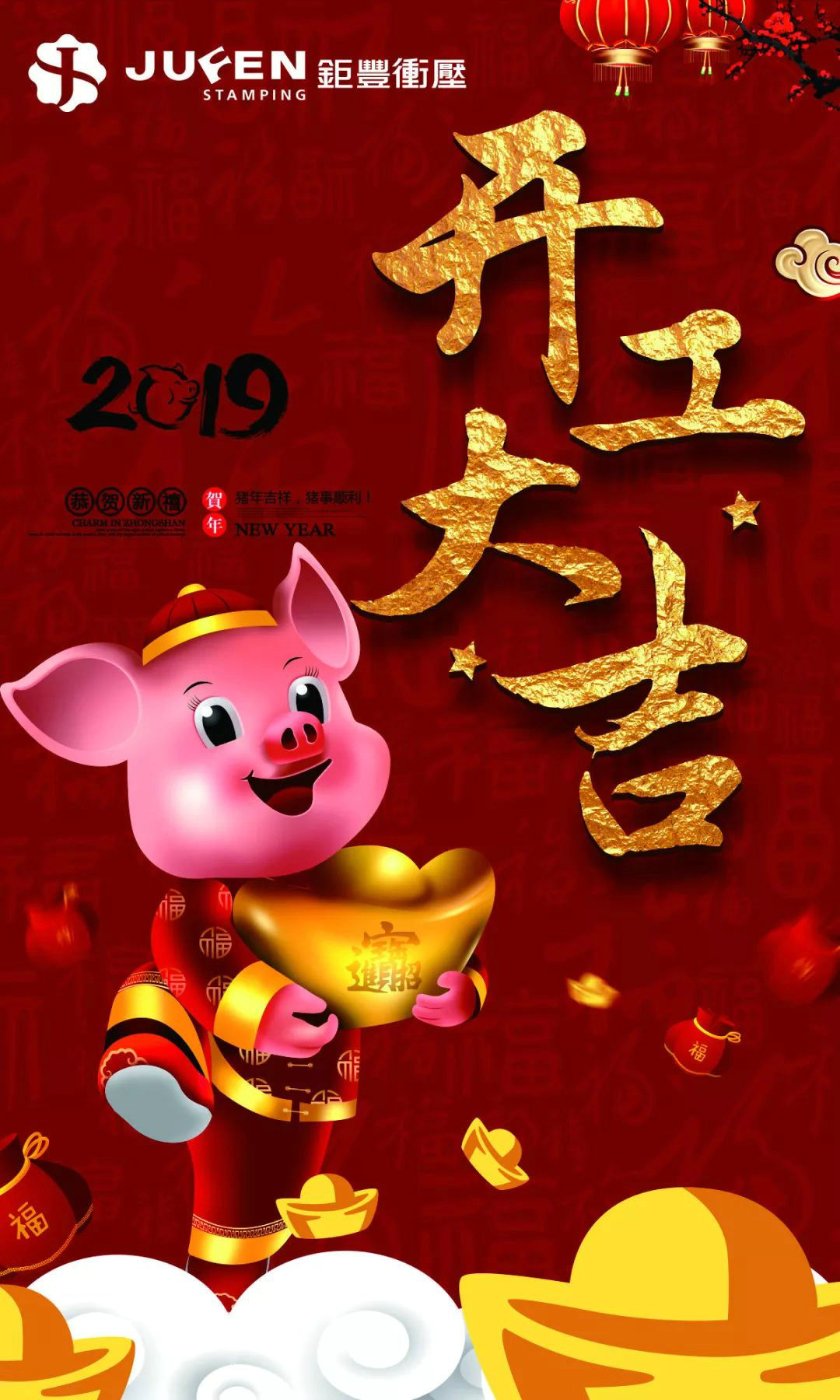 ฤดูใบไม้ผลิใหม่ จุดเริ่มต้นใหม่