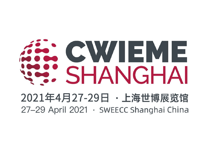 คำเชิญเข้าร่วมนิทรรศการ - Zhejiang Jufeng Stamping Technology Co., Ltd. ขอเชิญคุณเข้าร่วมในนิทรรศการ Shanghai International Coil