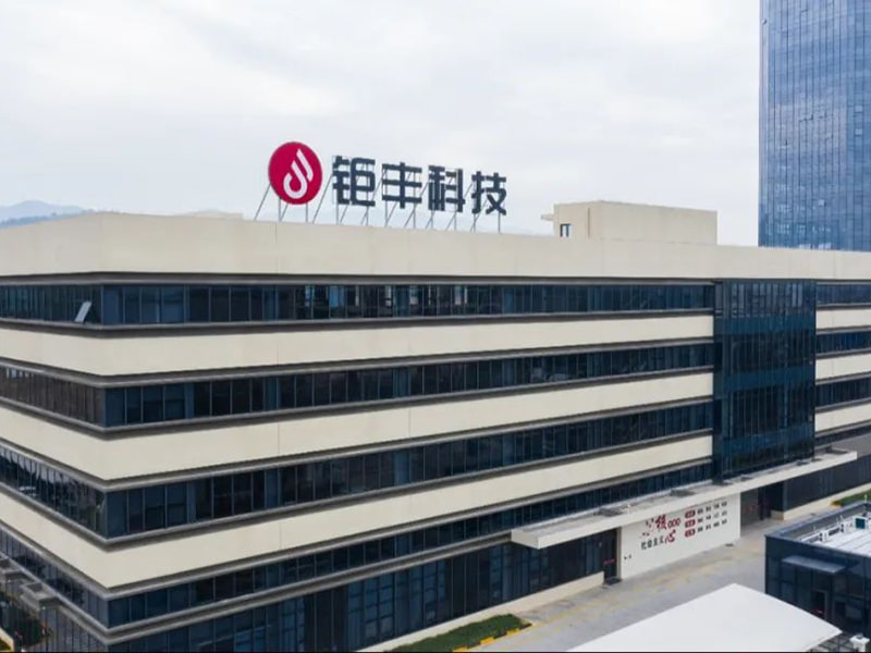 ขอแสดงความยินดีอย่างอบอุ่นกับโรงงานอัจฉริยะแกนมอเตอร์ขับเคลื่อนยานยนต์พลังงานของ Jufeng สำหรับการคว้าตำแหน่ง Shaoxing Smart Factory ในปี 2023!