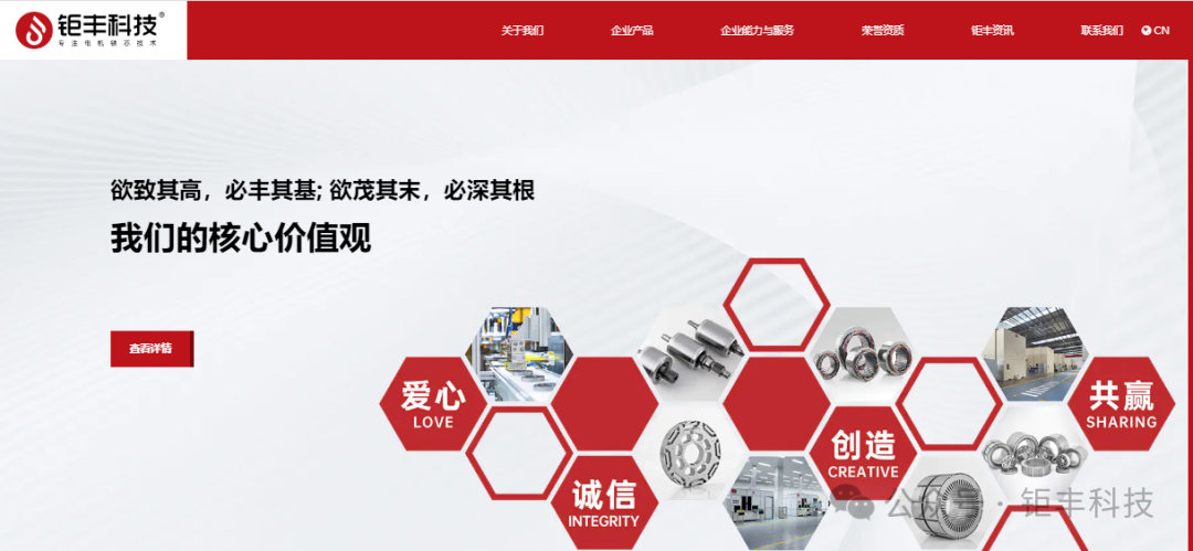 จูเฟิง | เว็บไซต์อย่างเป็นทางการได้รับการปรับปรุงและเปิดตัวแล้ว และคุณได้รับเชิญอย่างจริงใจให้ชื่นชมรูปแบบใหม่ด้วยกัน!